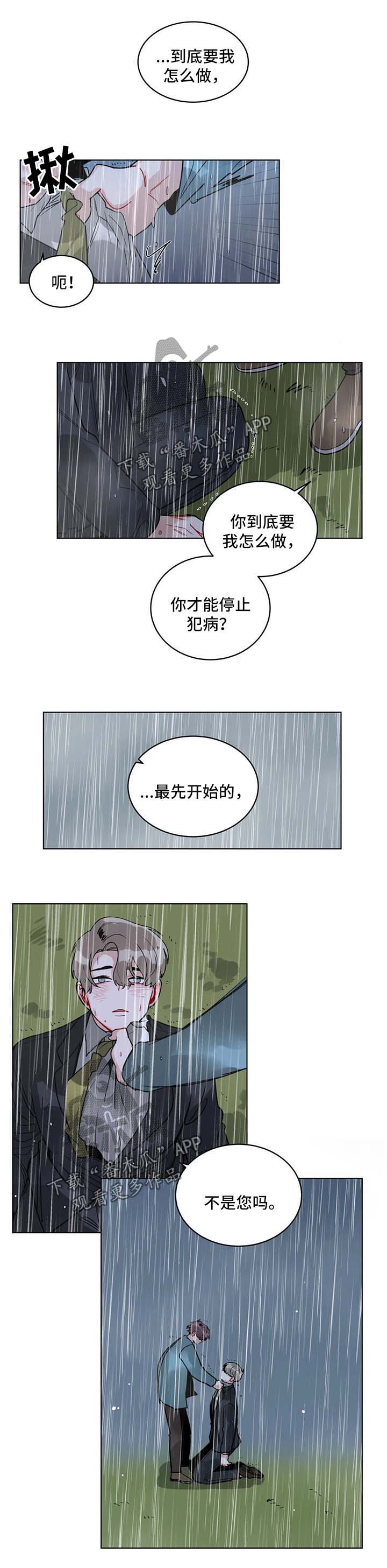 第128章：最先开始的2