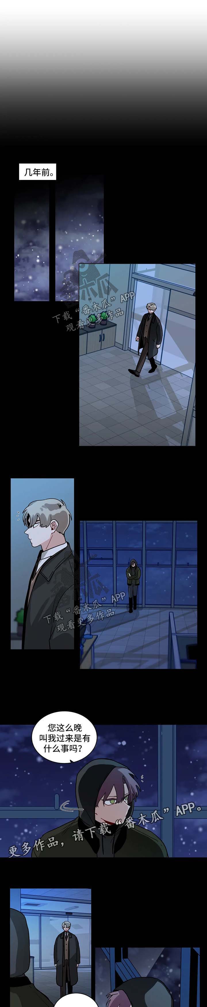 第128章：最先开始的3