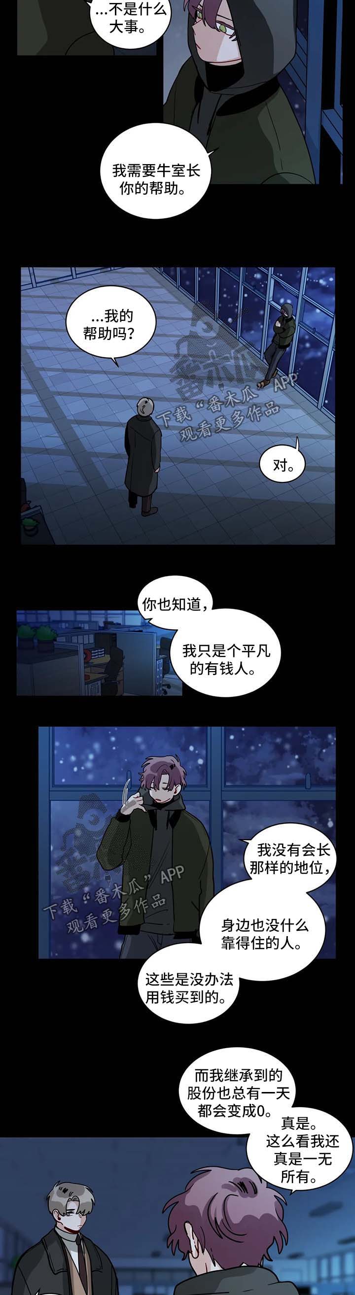 第128章：最先开始的4