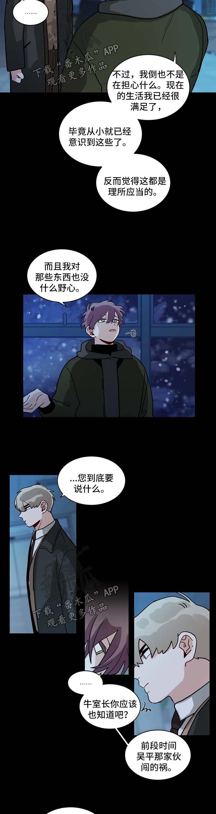第128章：最先开始的5