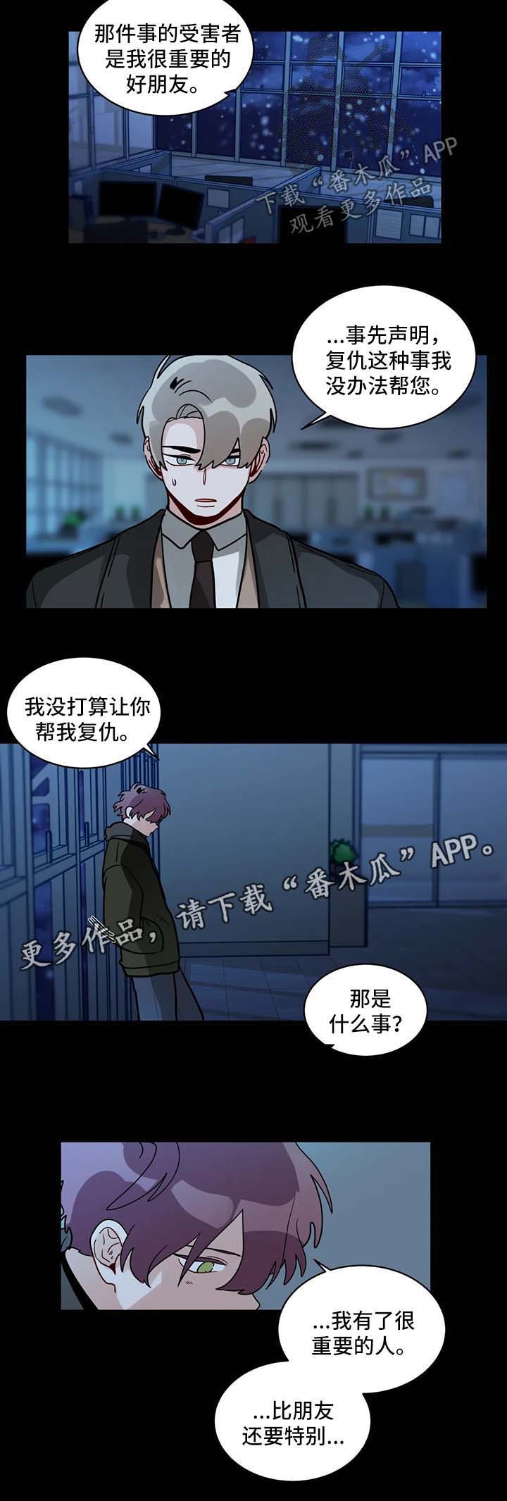 第128章：最先开始的6
