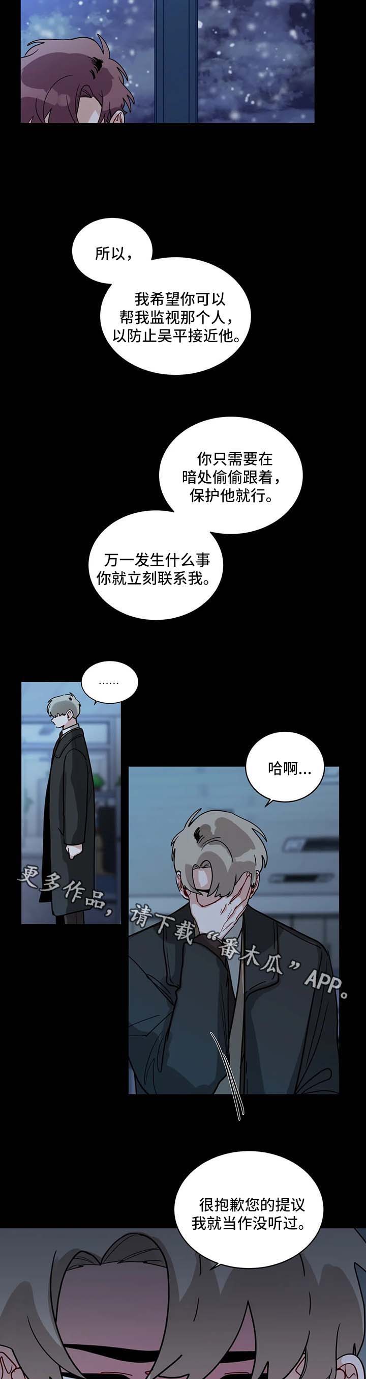 第129章：请您虐待我1