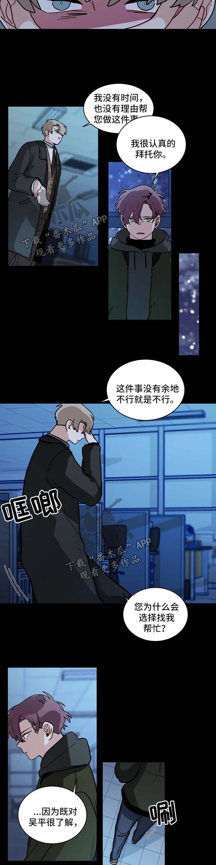第129章：请您虐待我2