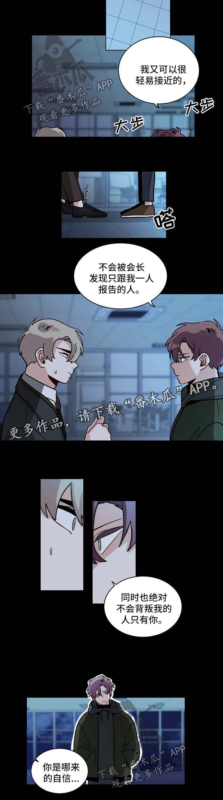 第129章：请您虐待我3