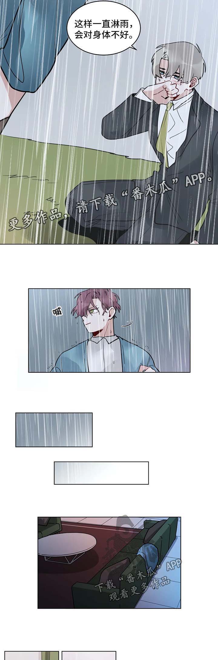 第130章：奇怪的恶趣味4