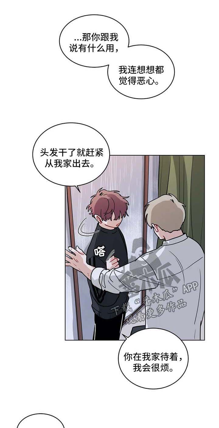 第131章：担心0