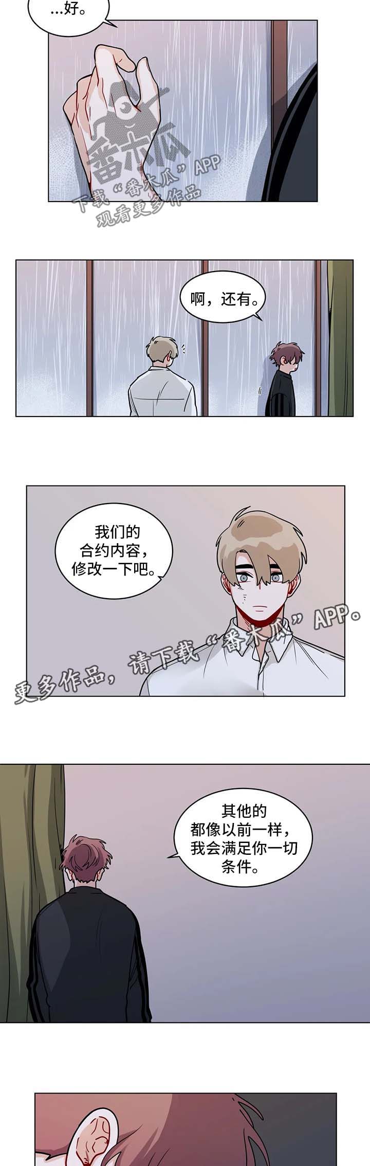 第131章：担心1