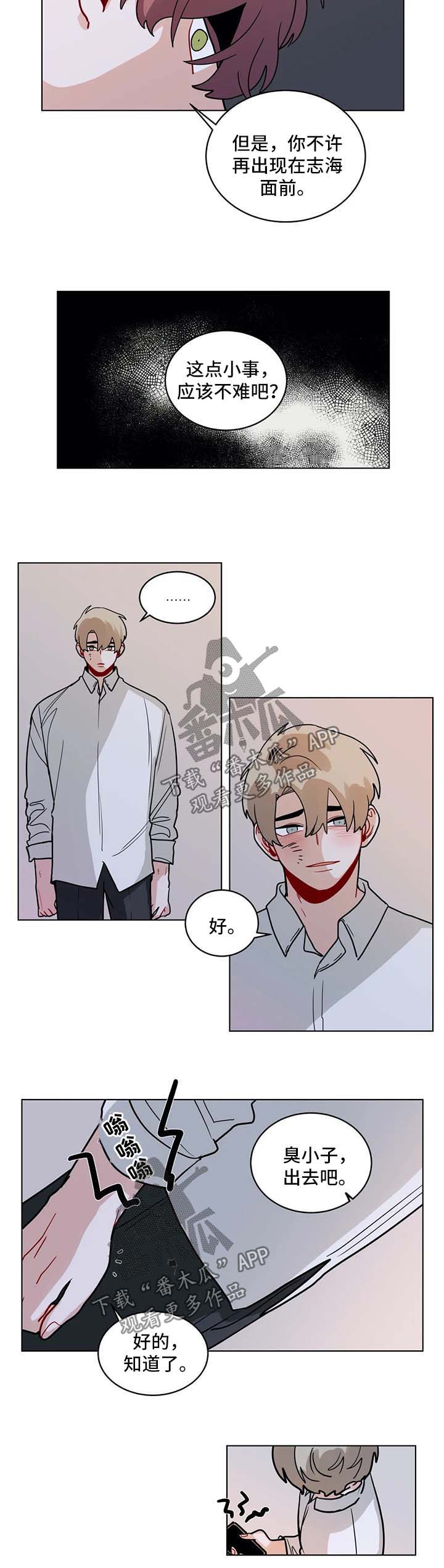 第131章：担心2