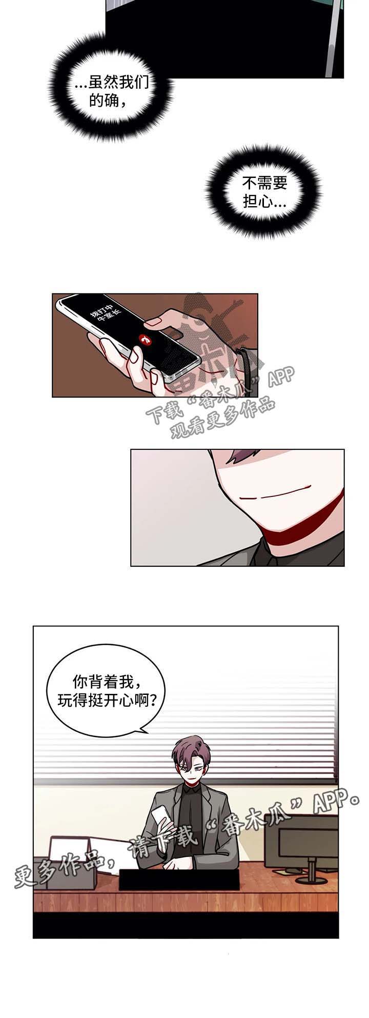 第131章：担心6