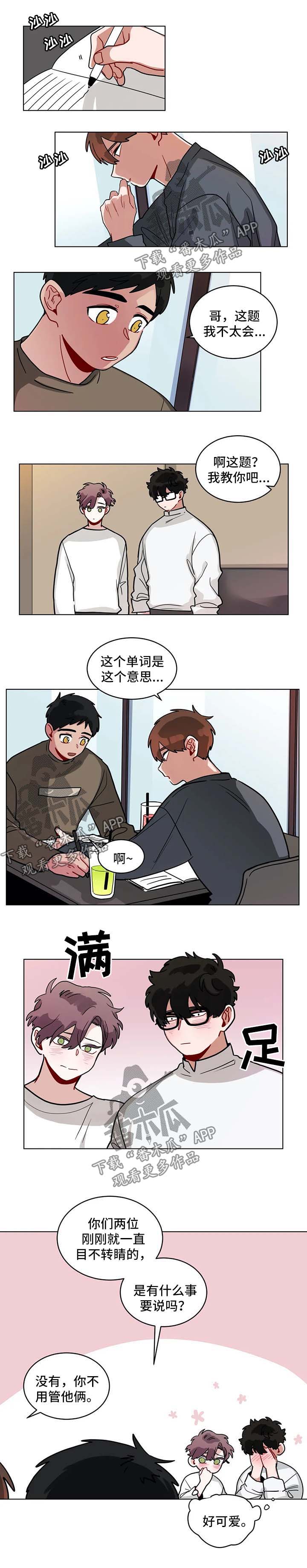 第132章：安心学习吧0