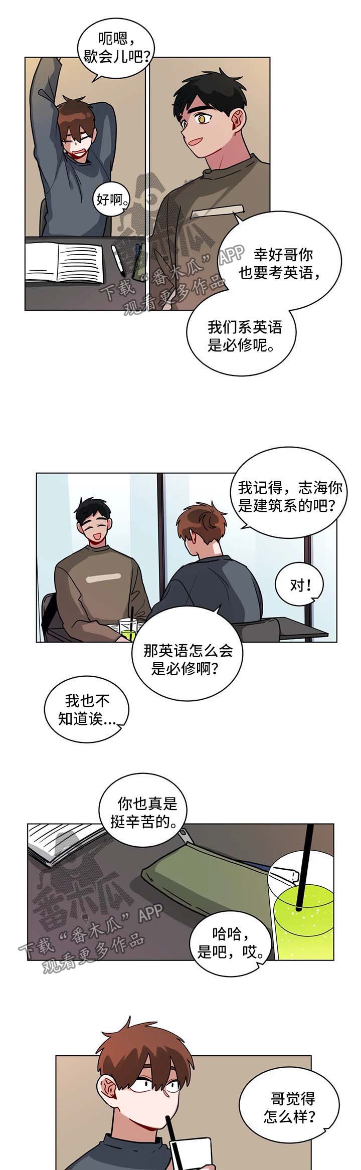 第132章：安心学习吧1