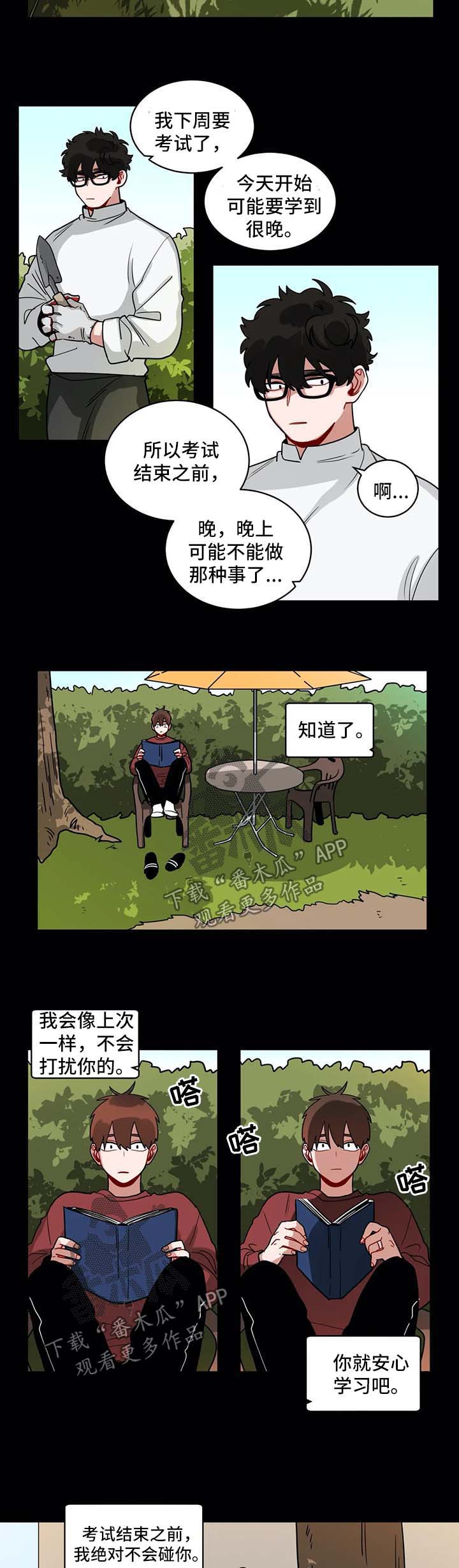 第132章：安心学习吧4