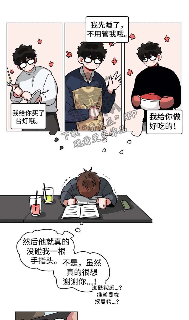 第133章：忍不住0