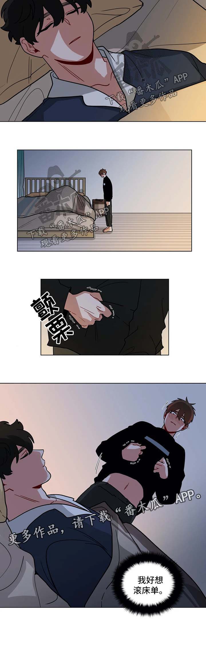 第133章：忍不住5