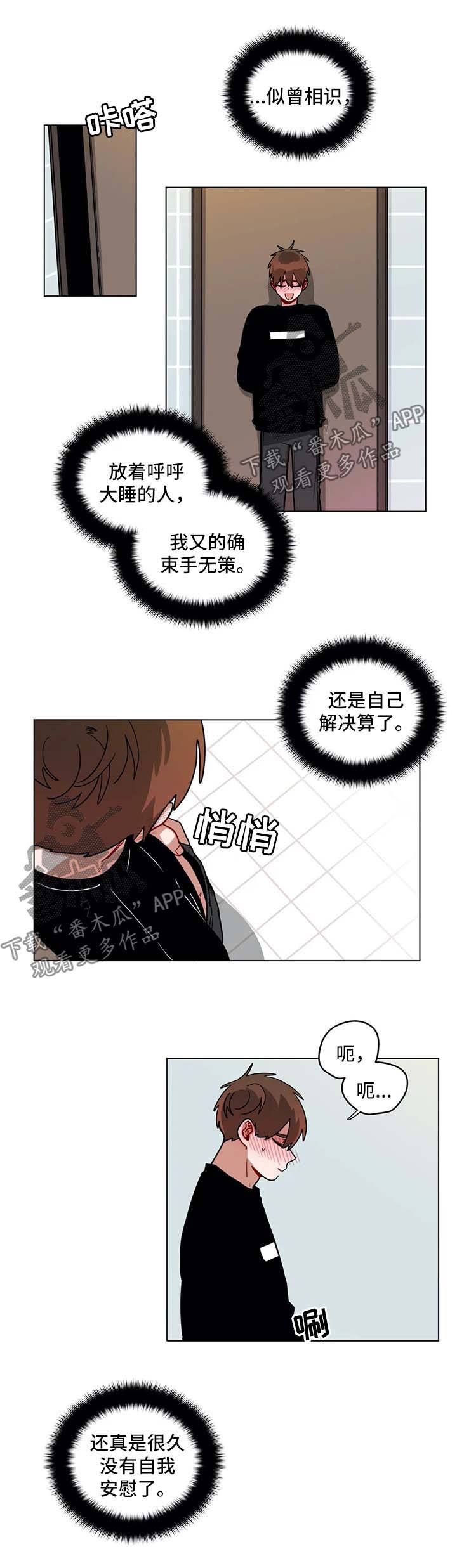 第134章：主动0