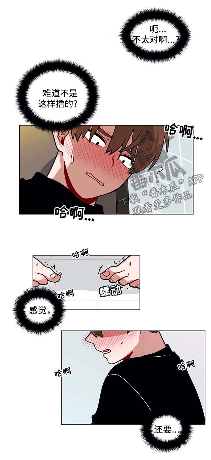 第134章：主动1