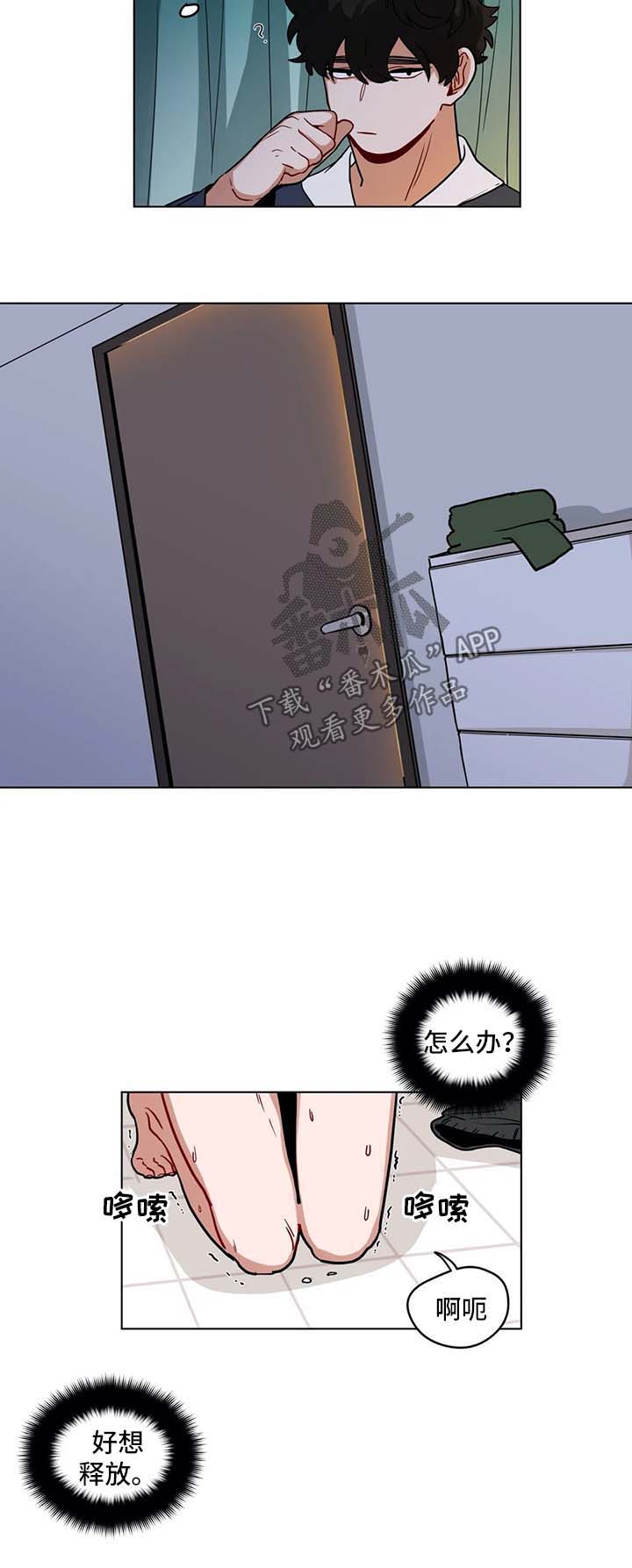 第134章：主动3