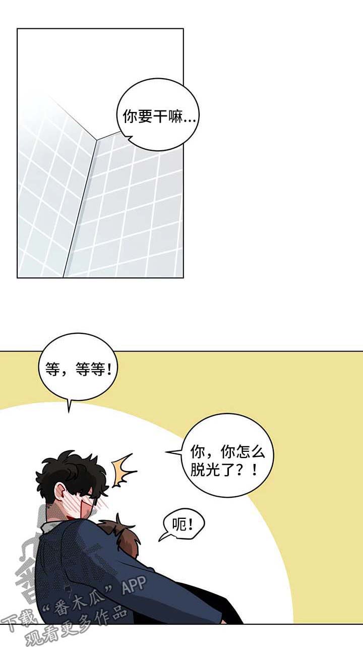 第134章：主动6