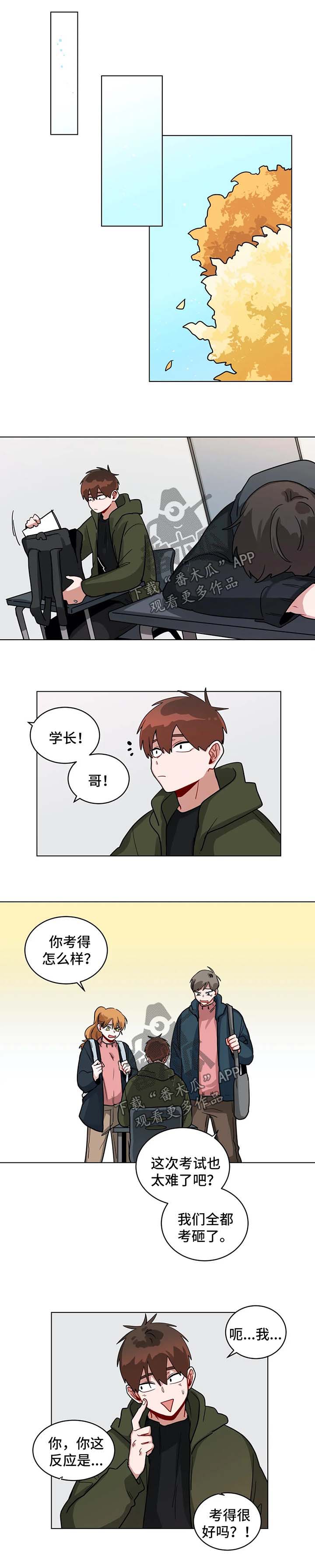 第135章：多虑了0