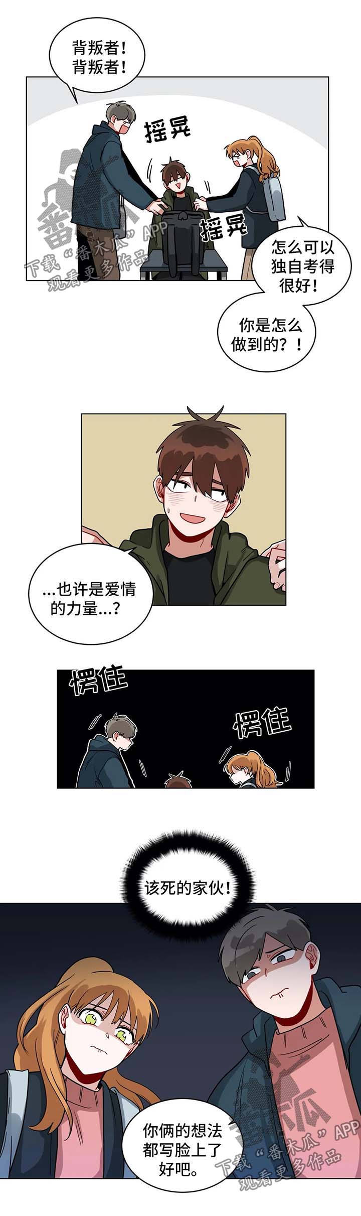 第135章：多虑了1