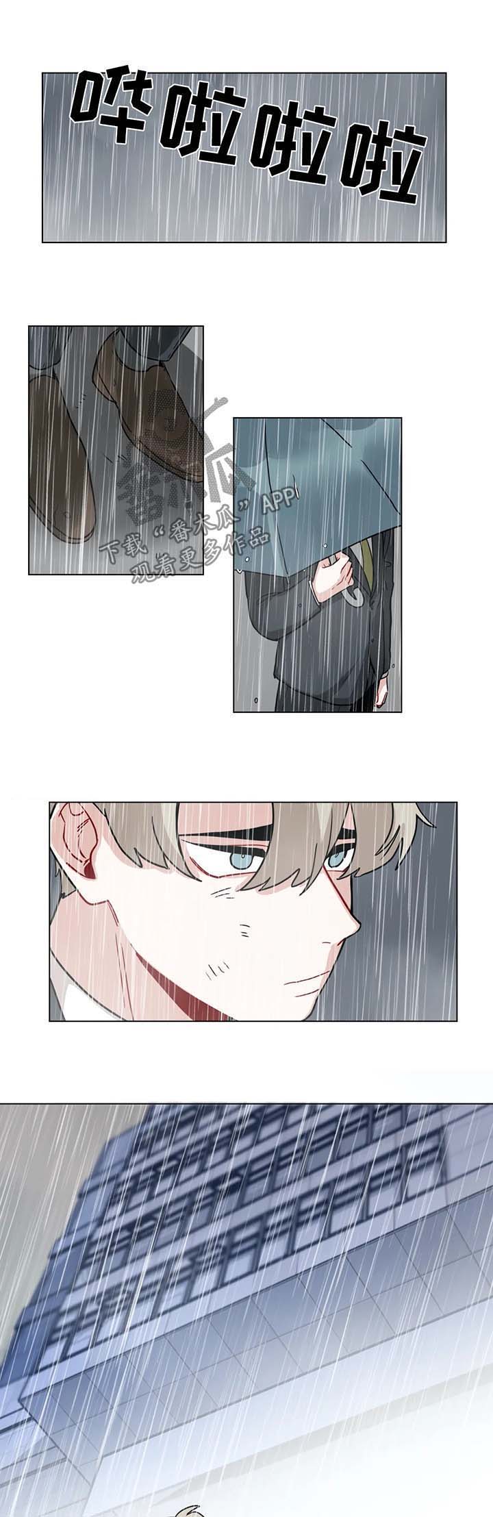 第135章：多虑了3