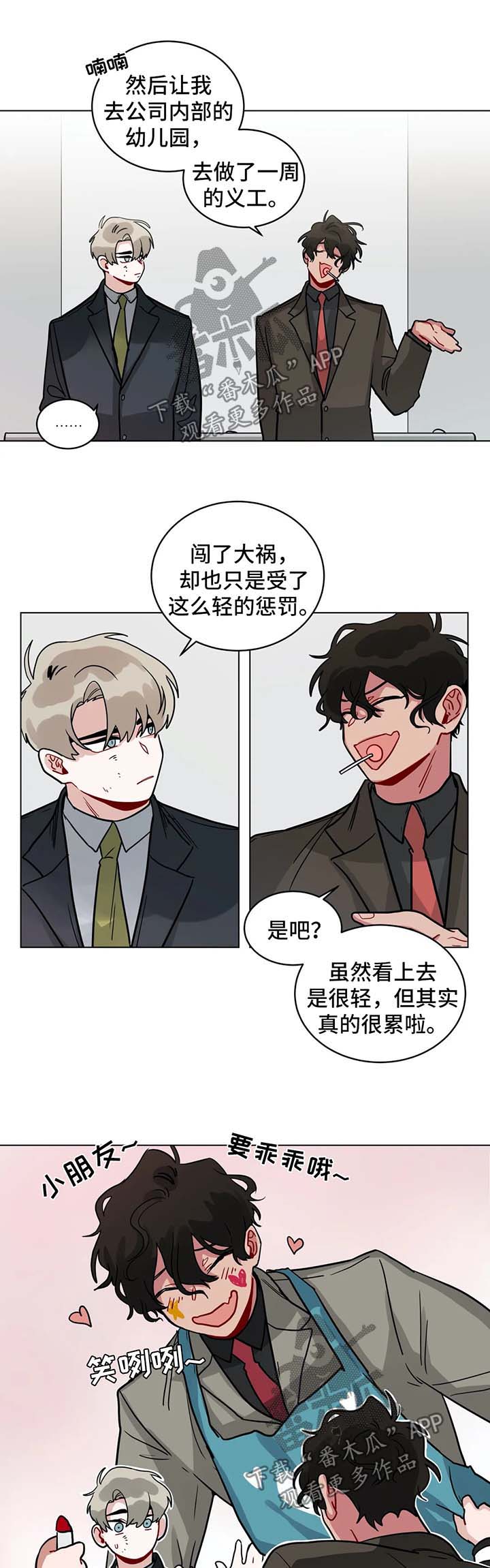 第135章：多虑了7