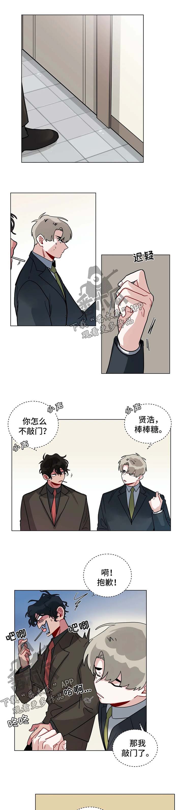 第136章：惩罚0