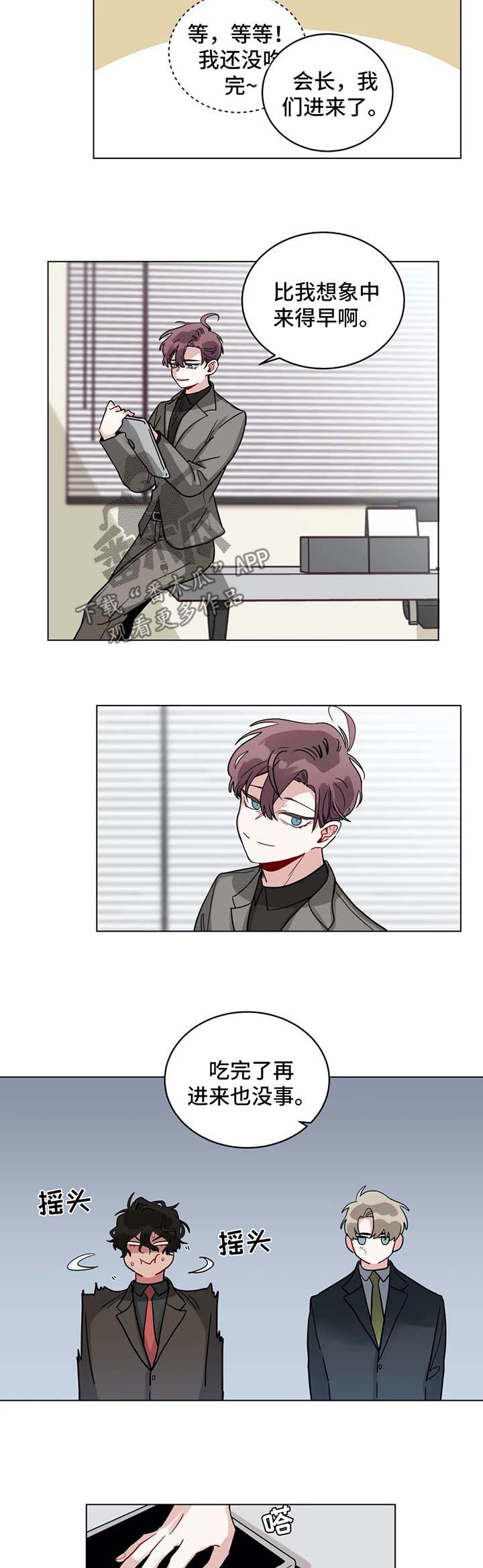 第136章：惩罚1