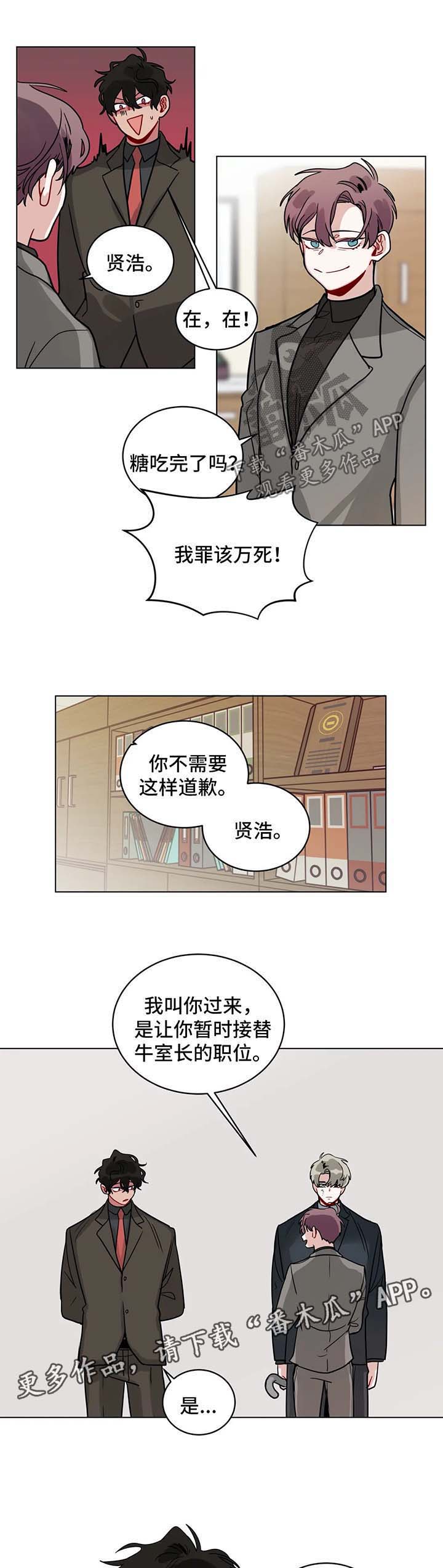 第136章：惩罚4