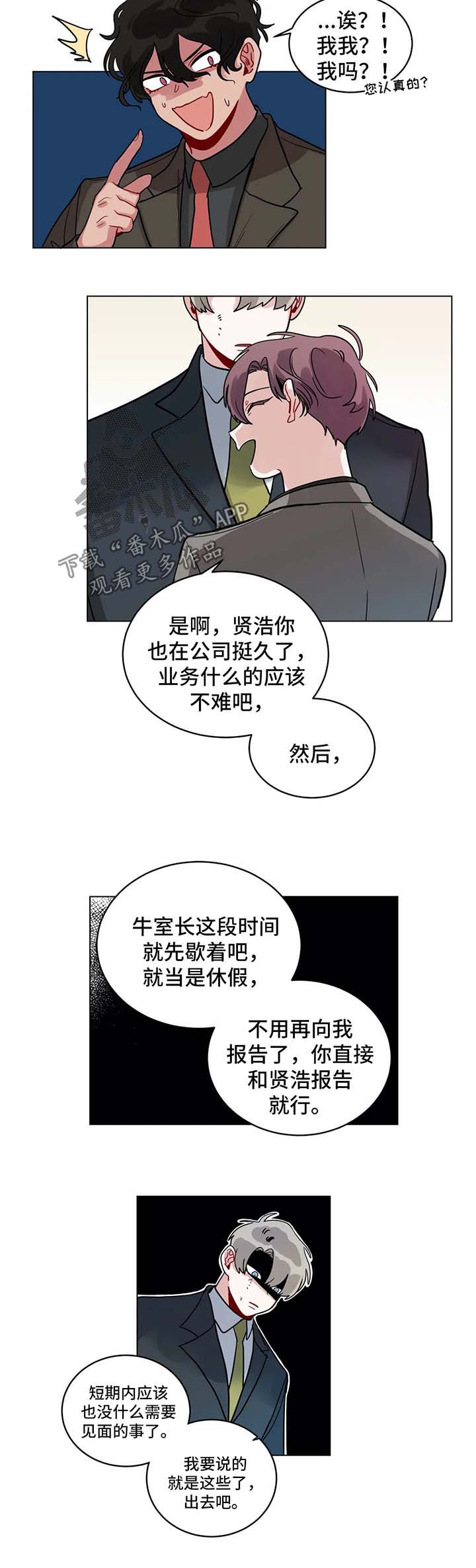 第136章：惩罚5