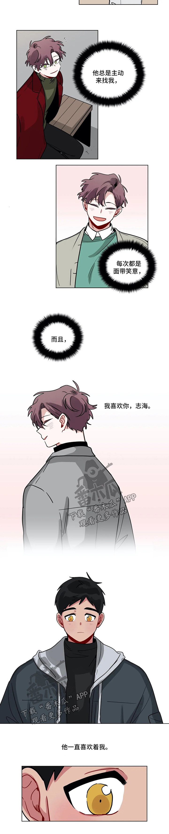 第137章：困惑2