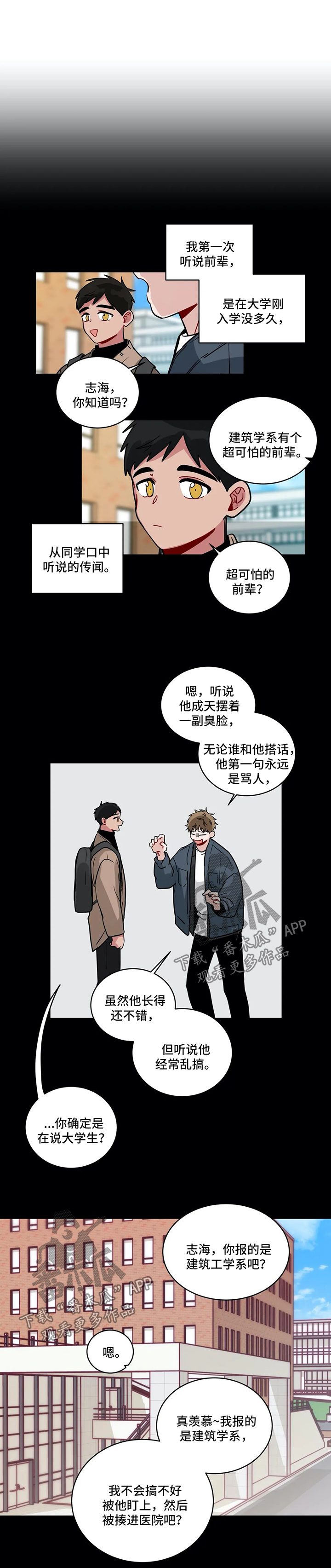 第137章：困惑3