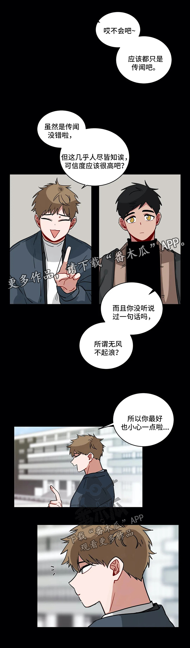 第137章：困惑4