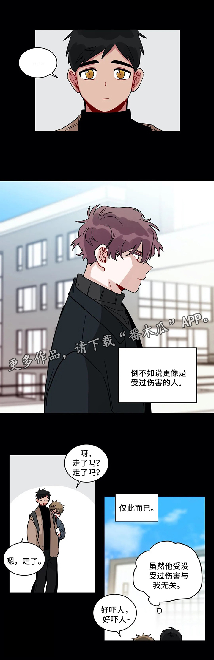 第137章：困惑6