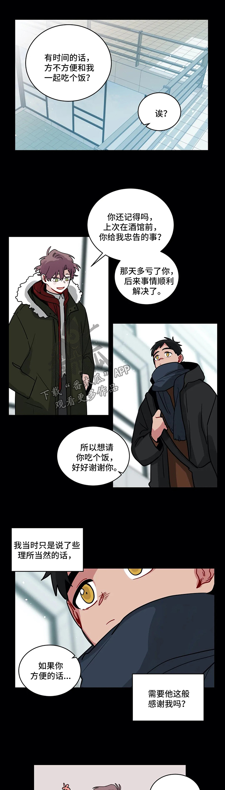 第138章：仅此而已1
