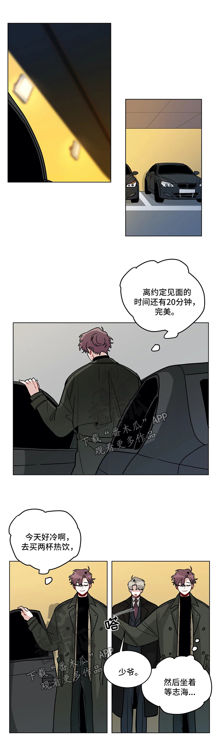 第139章：以后不要再见面了0
