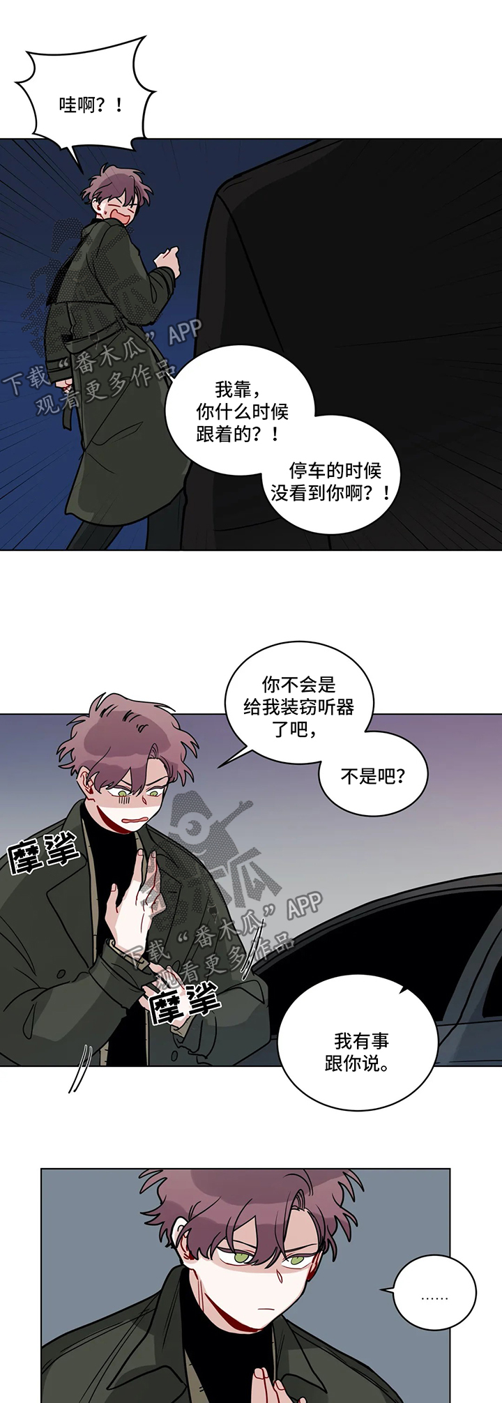 第139章：以后不要再见面了1