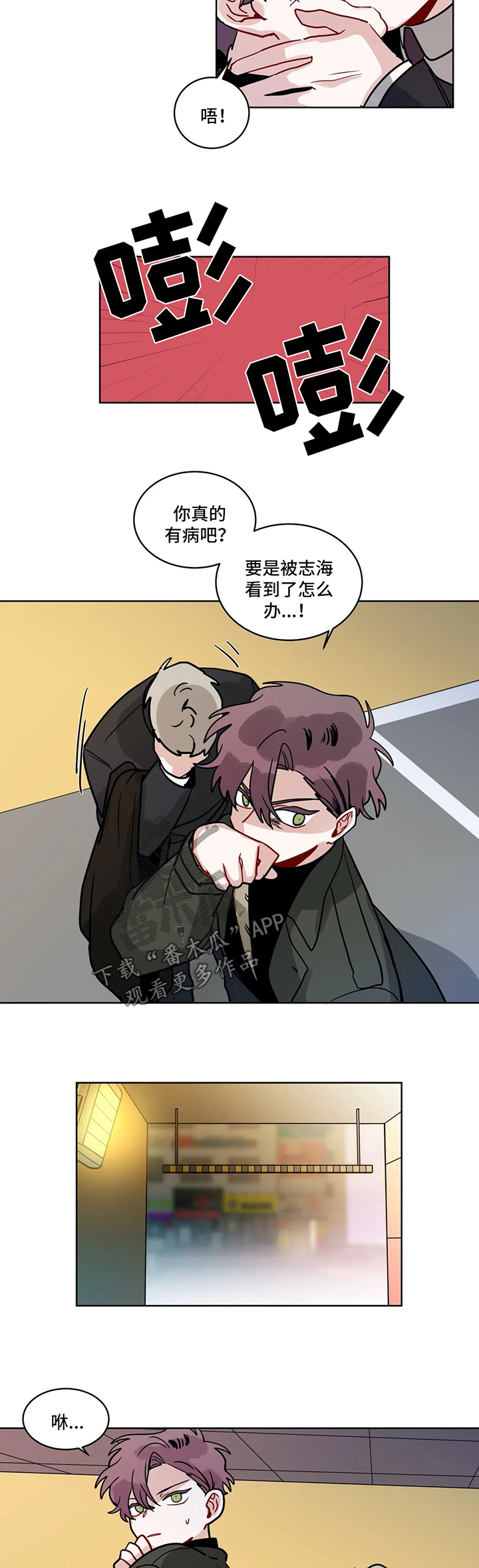 第139章：以后不要再见面了8