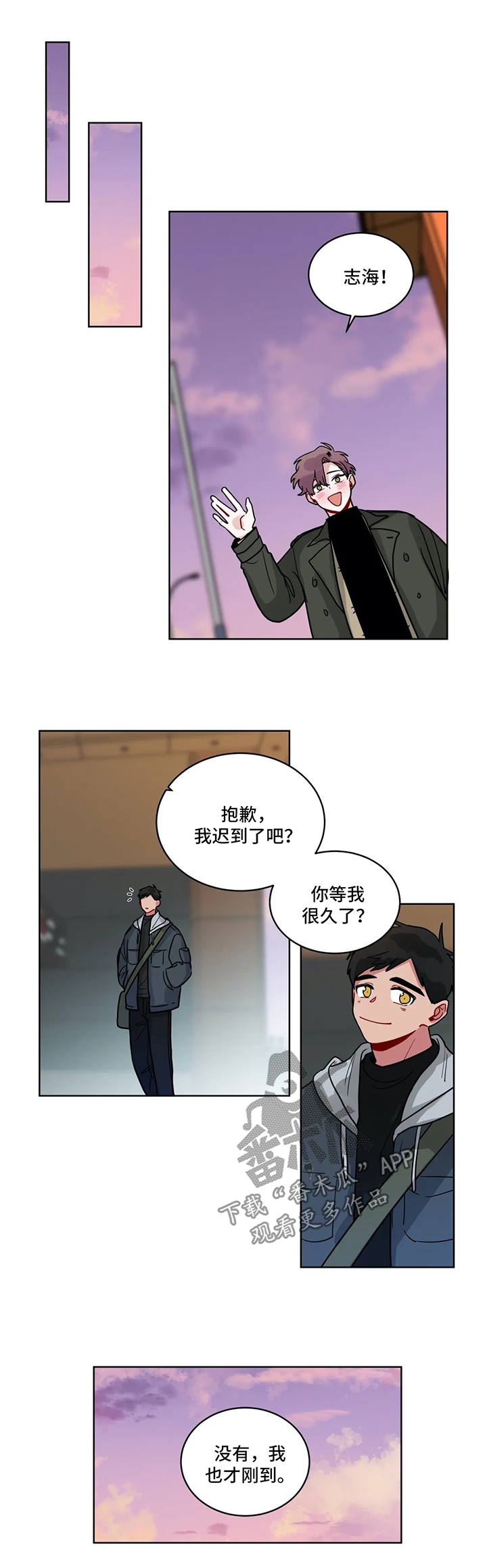 第140章：这段时间谢谢你0