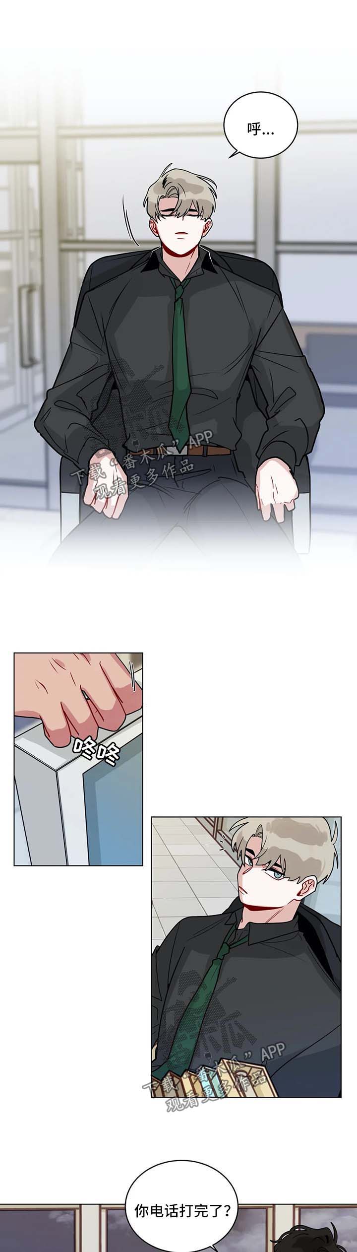 第141章：继续加班1