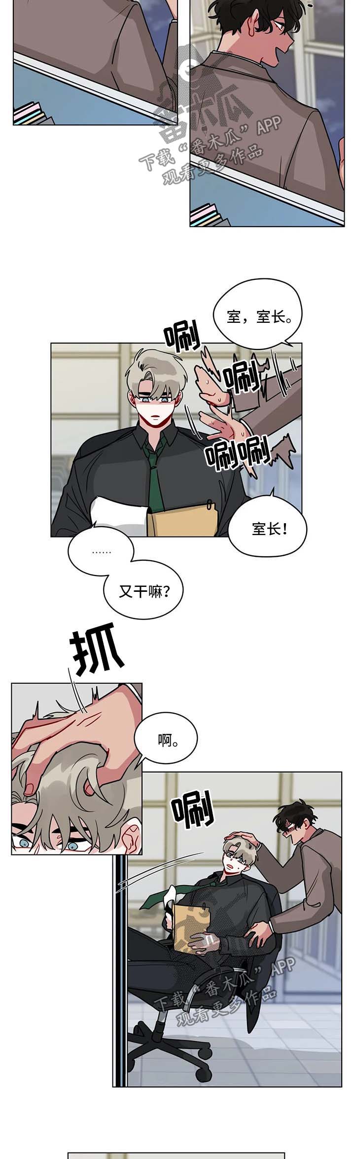 第141章：继续加班5