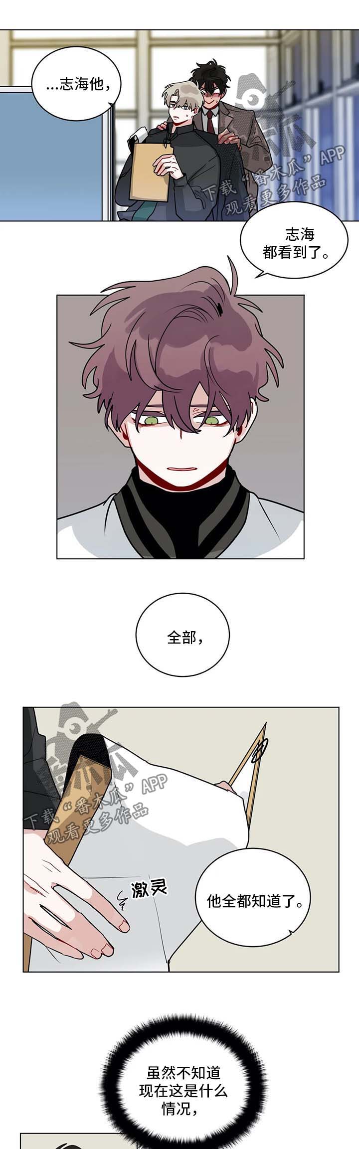 第141章：继续加班7