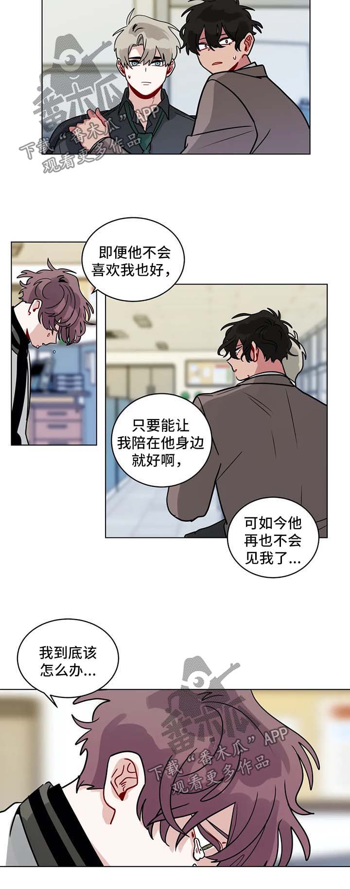 第142章：被发现了6
