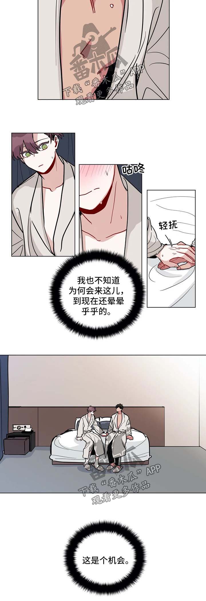 第143章：自食其果1