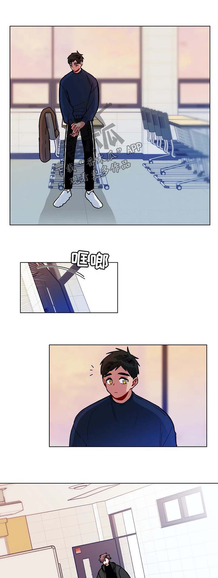 第144章：想要喜欢你0