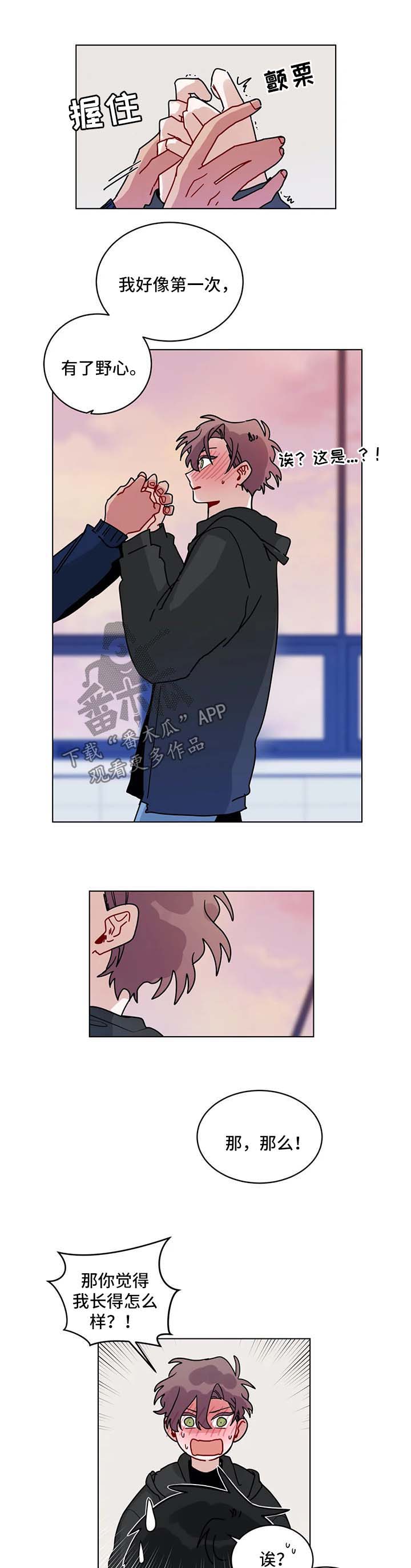 第145章：勇气0