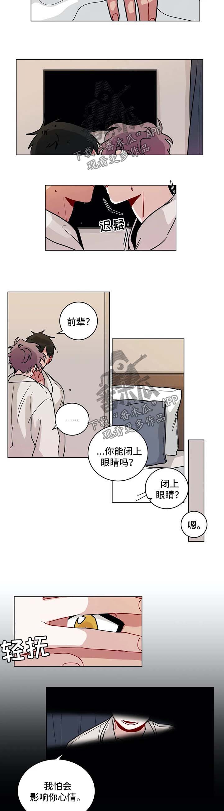 第145章：勇气6