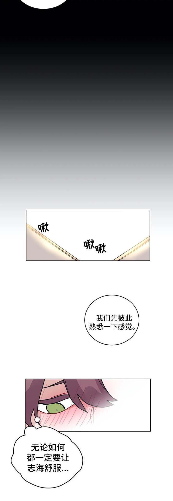第145章：勇气7