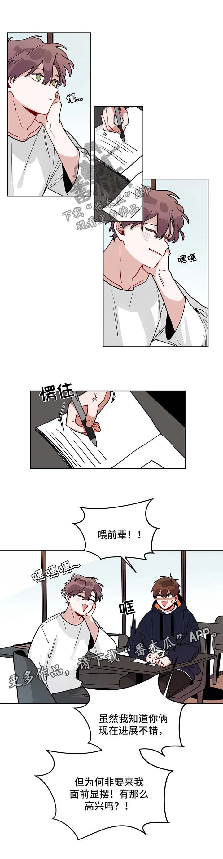 第146章：复职0