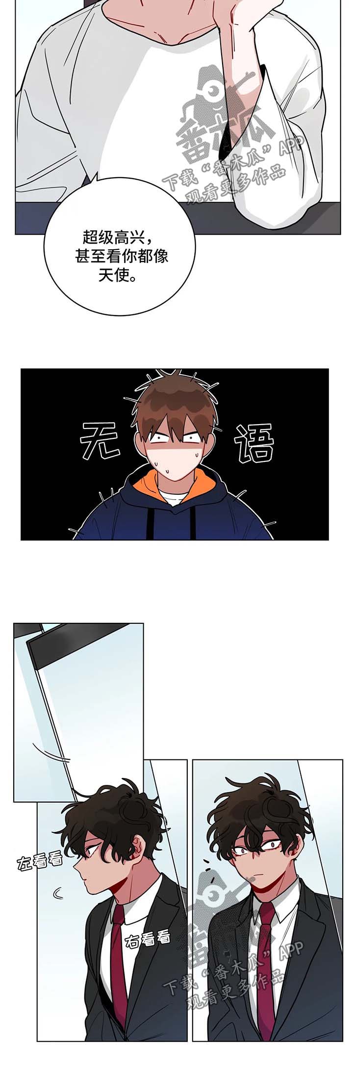 第146章：复职2